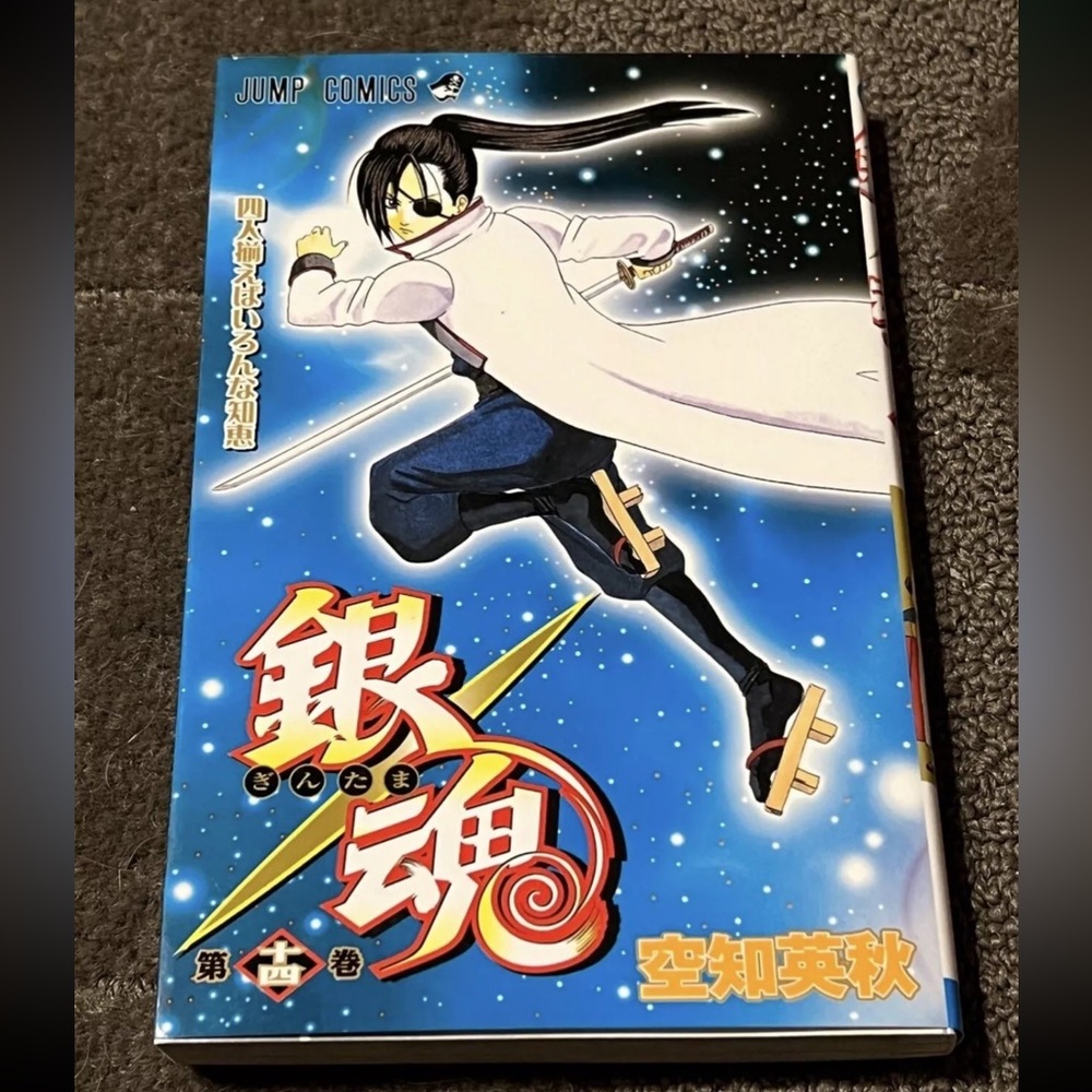 Gintama Manga Volume 14 by Hideaki Sorachi Japanese Language Paperback w/ DJ